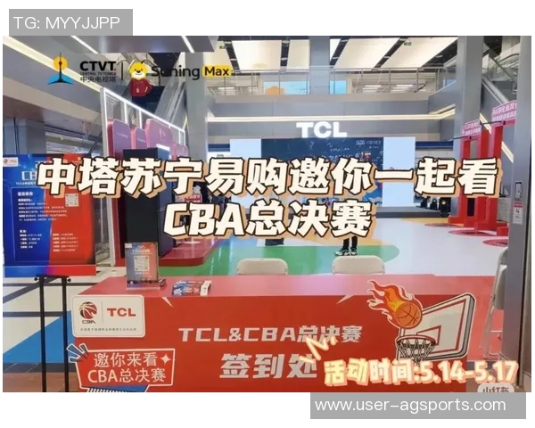 抖音携手CBA开启直播带货新模式推动商业转化创新